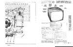 RAYTHEON 21T19 SAMS Photofact®