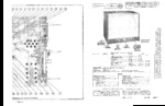 MOTOROLA 17T20M SAMS Photofact®