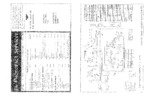 DUKANE 14A391B1 Schematic Only