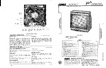 PANASONIC CTF1311 SAMS Photofact®