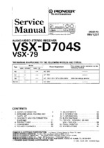 PIONEER VSX-79 OEM Service